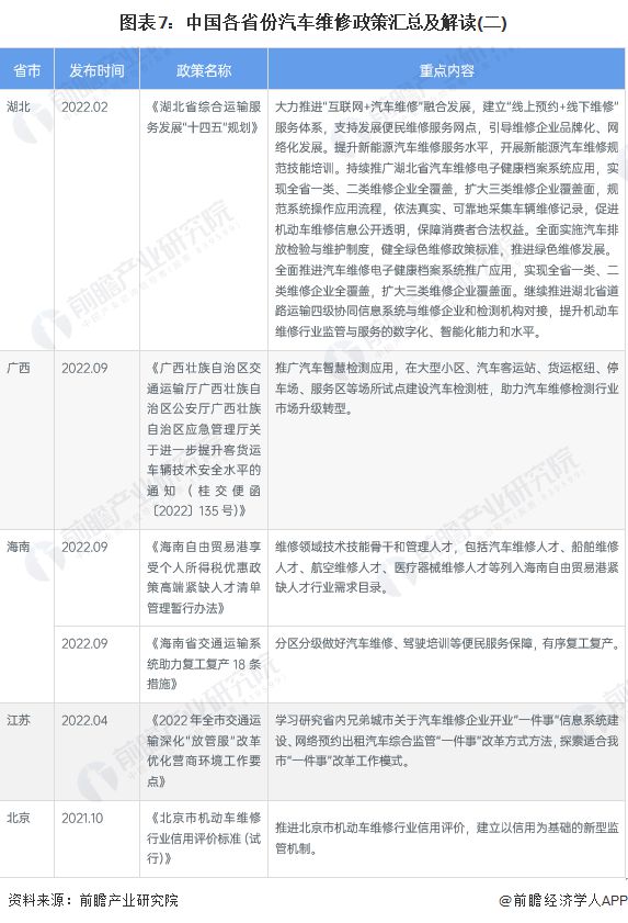 澳门二四六天天资料大全2023,资源实施方案_D版83.529