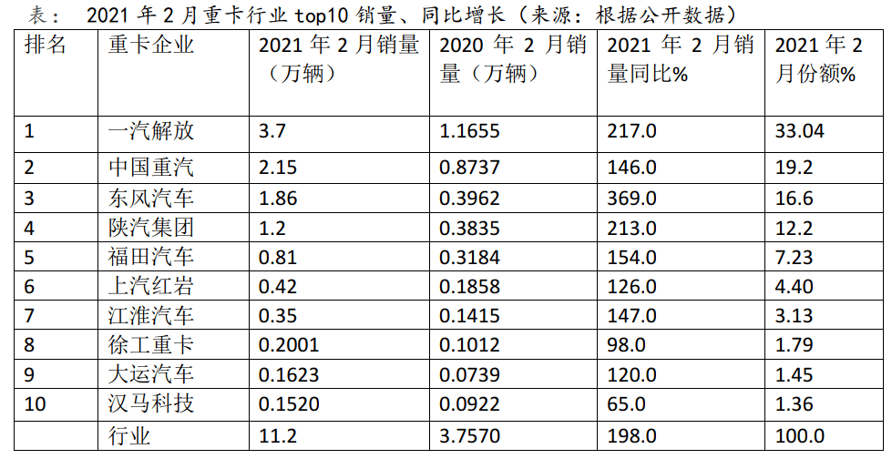 2024新奥彩开奖结果记录,实地说明解析_进阶版66.631