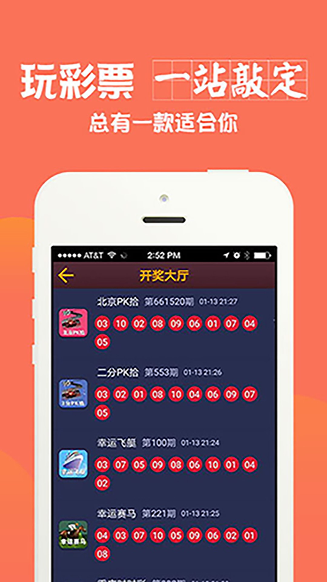 2024天天开彩资料大全免费,深度分析解析说明_ios31.926