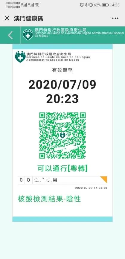 闻点 第206页