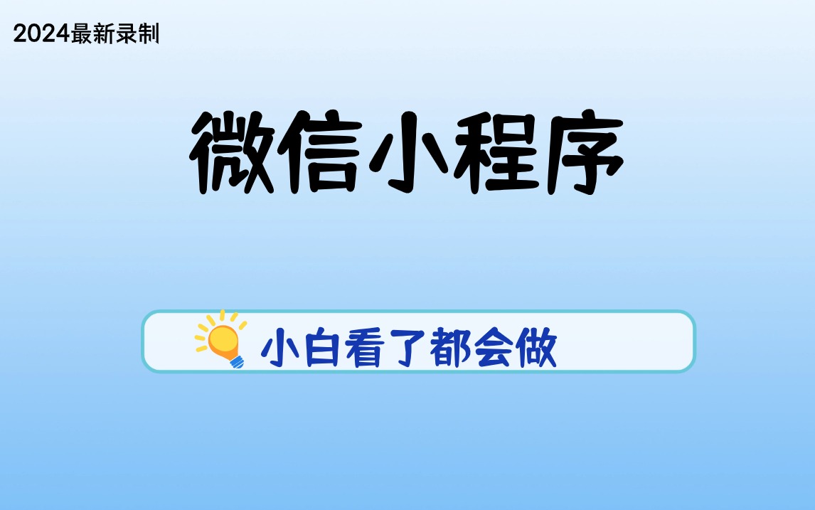 2024新奥精准资料免费大全078期,专业解析说明_V版20.449