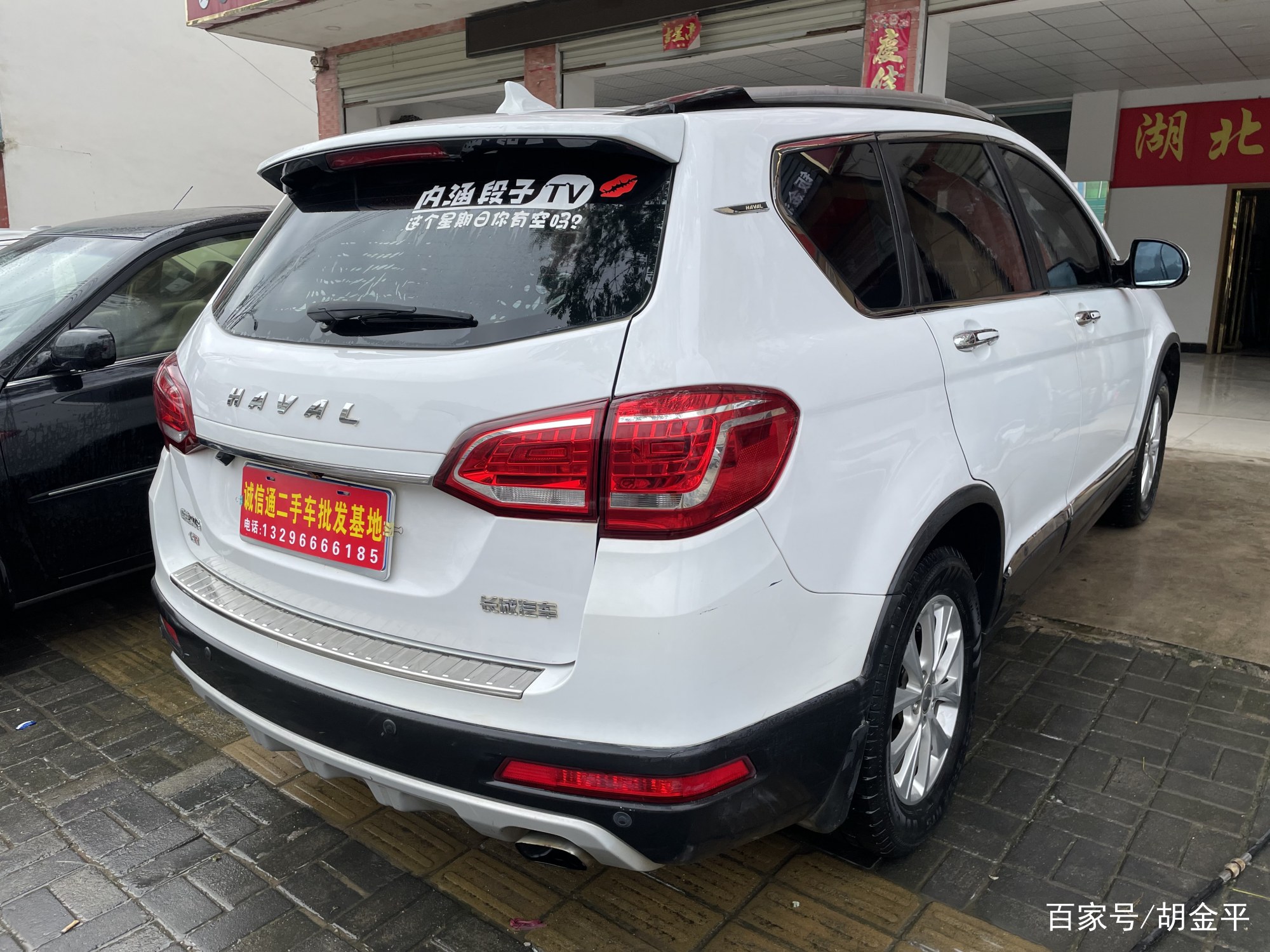 哈弗最新自动挡SUV，引领市场新标杆